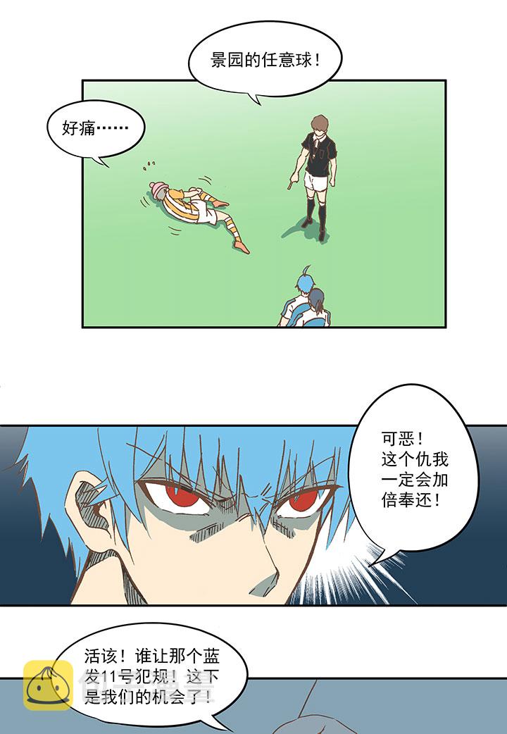 第六十三波 越位陷阱2