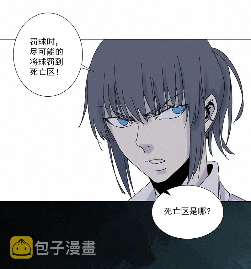 第二百七十七波  点球大战8