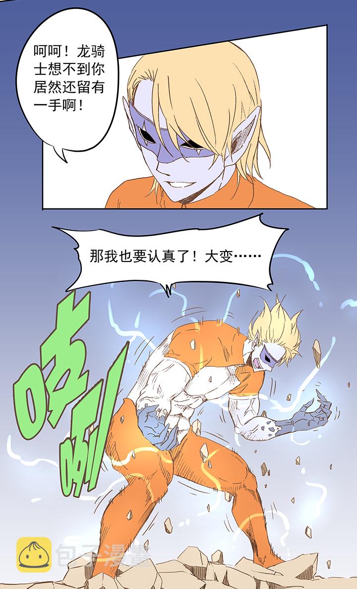 第十五波 谷雨7