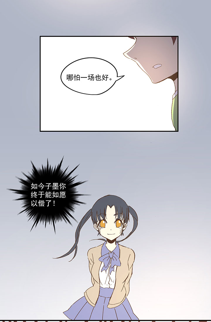第八十六波 红牌13