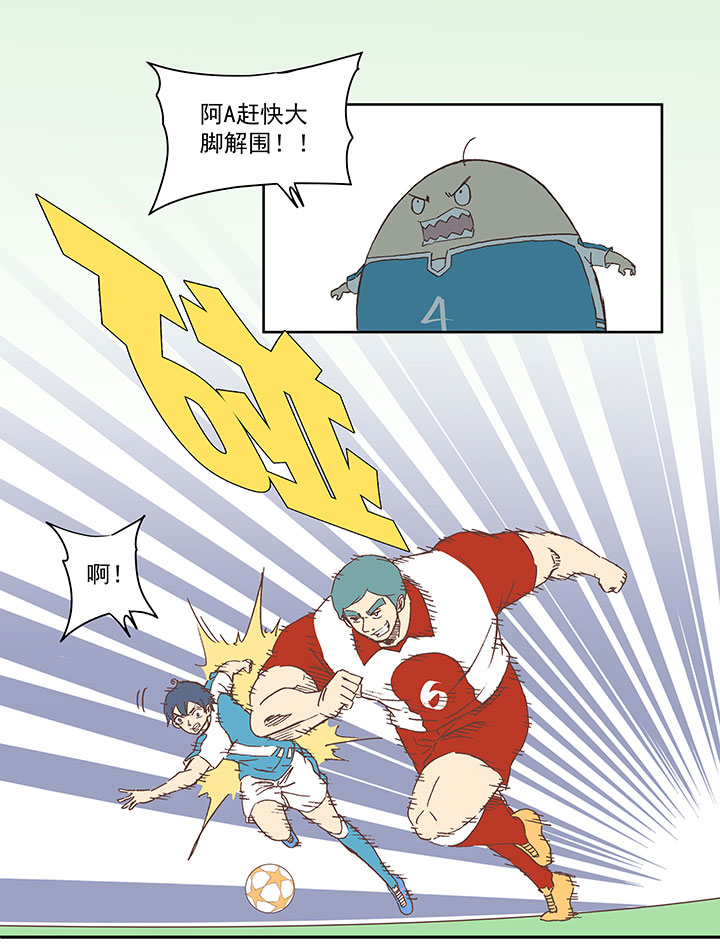 第七十四波 老板7