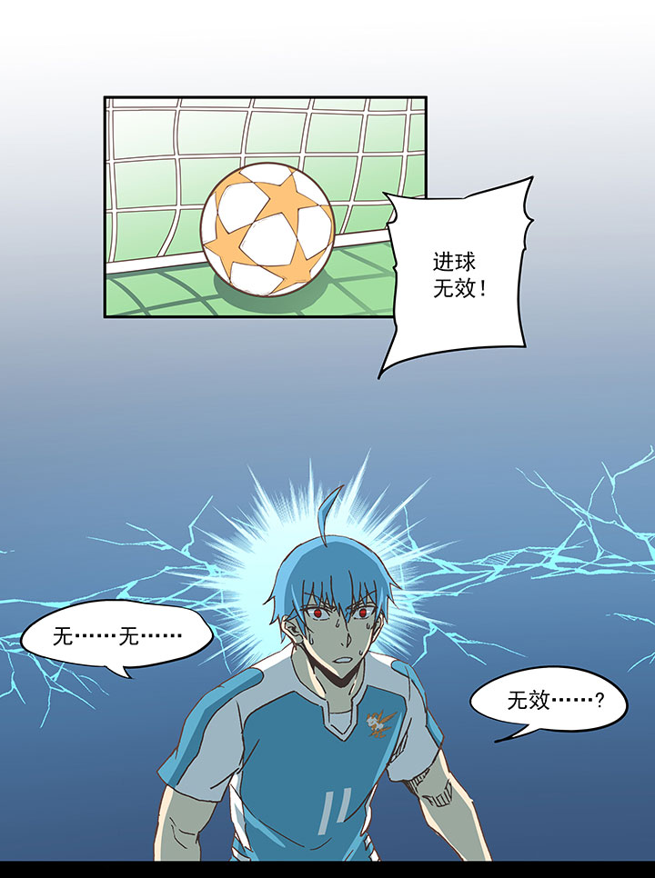 第六十八波 翔之入球10