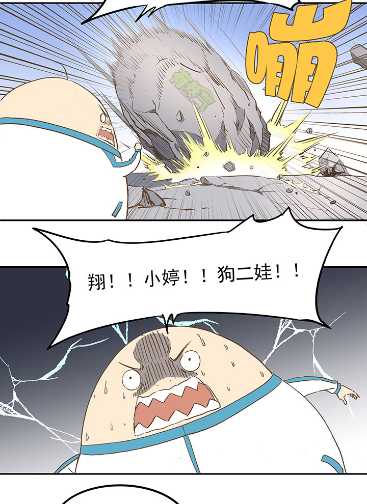 第三十八波 灾难33