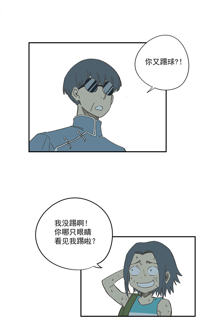 第一百六十波 青出於蓝6
