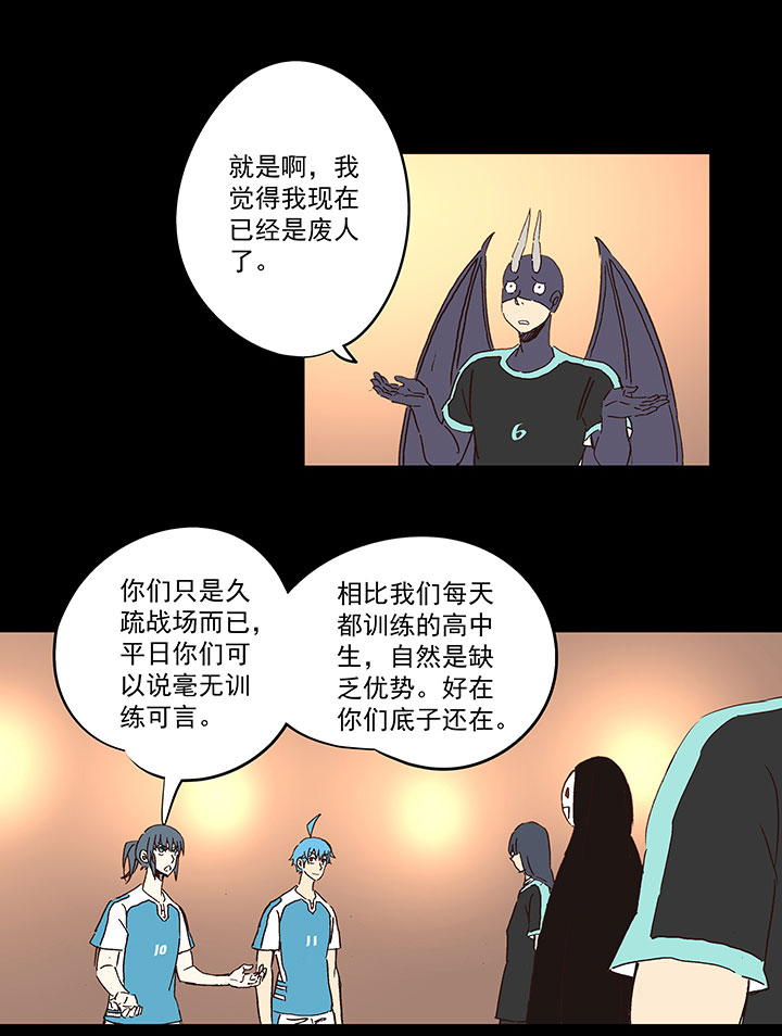 第一百五十三波 新学期！19