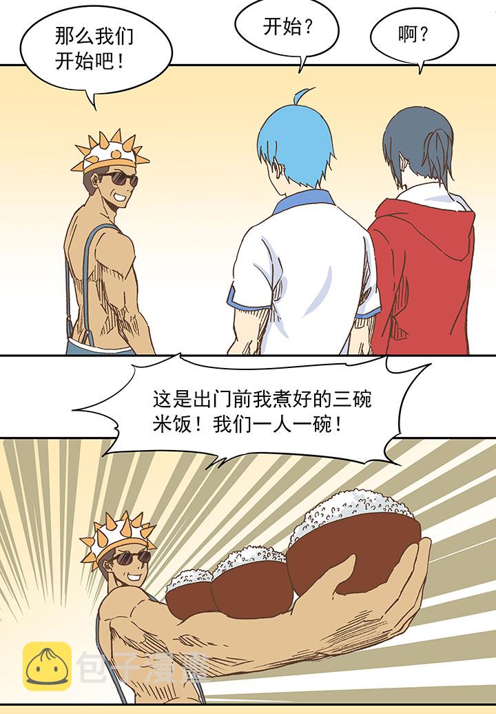 第二十五波 牛排4