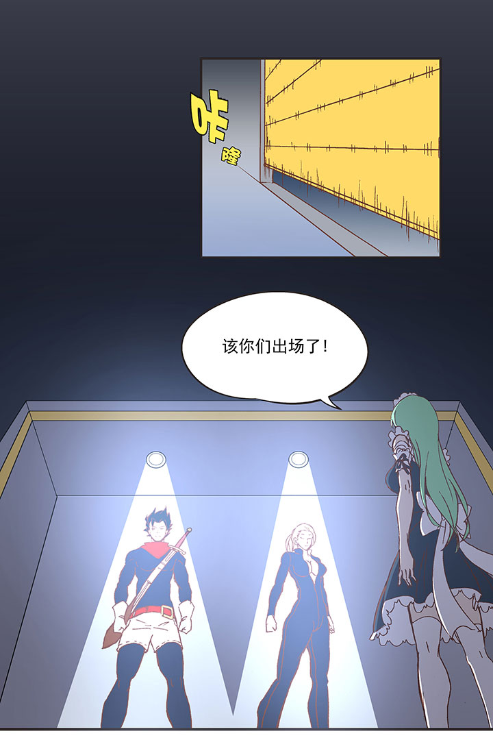 第八十二波 人造人18