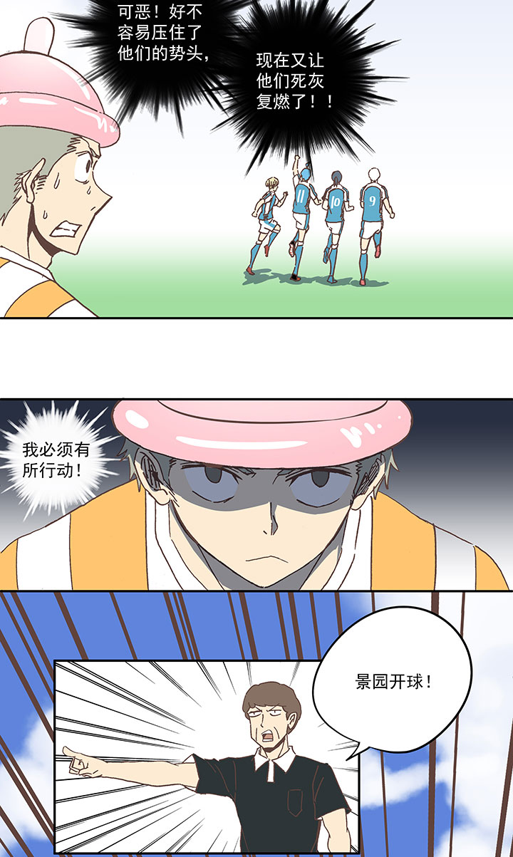 第六十四波 无招胜有招15