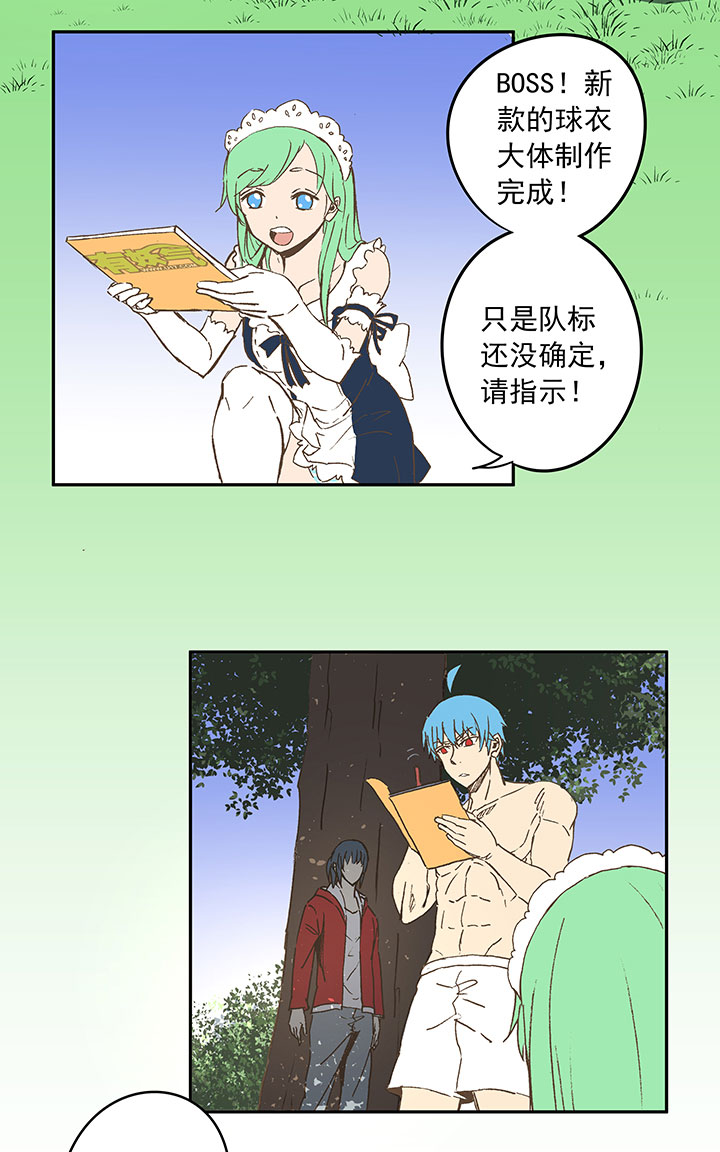 第三十七波 分组3