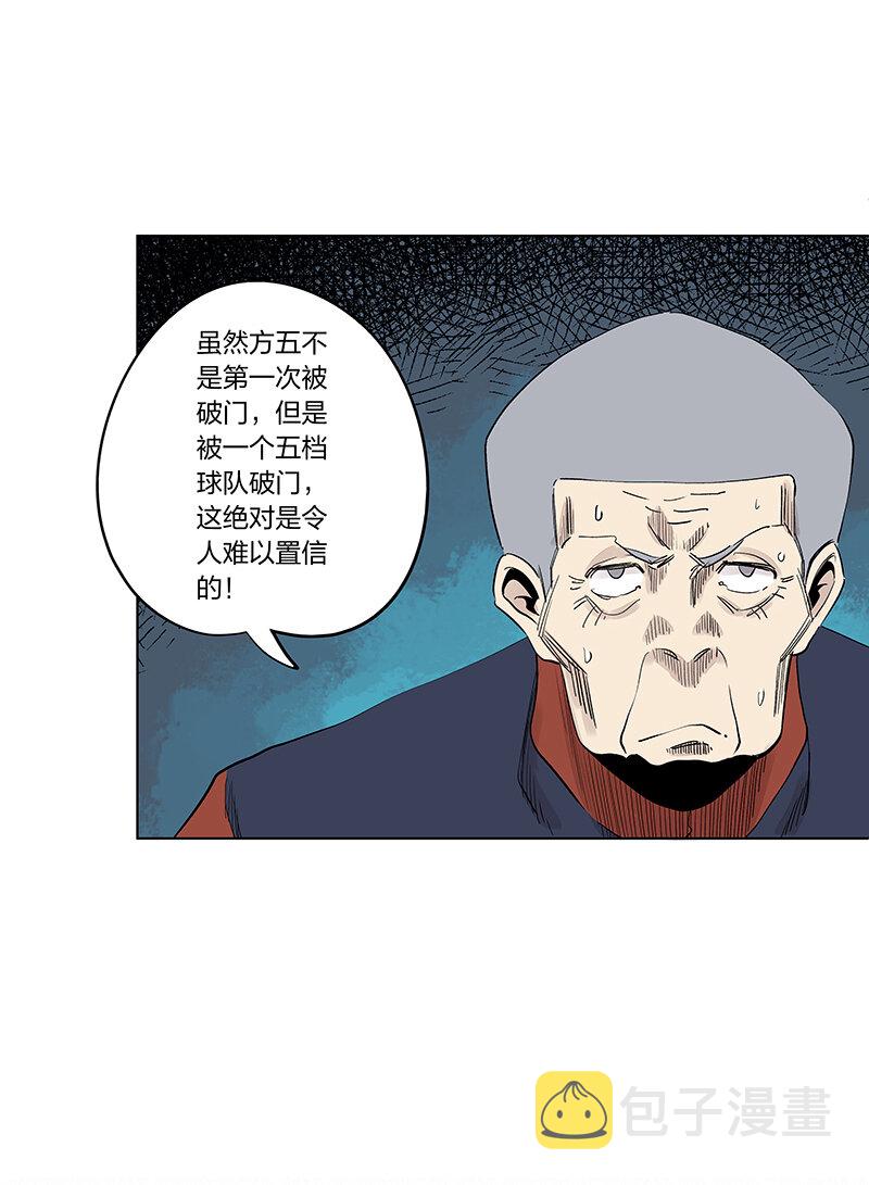 第三百三十九波 破盾26