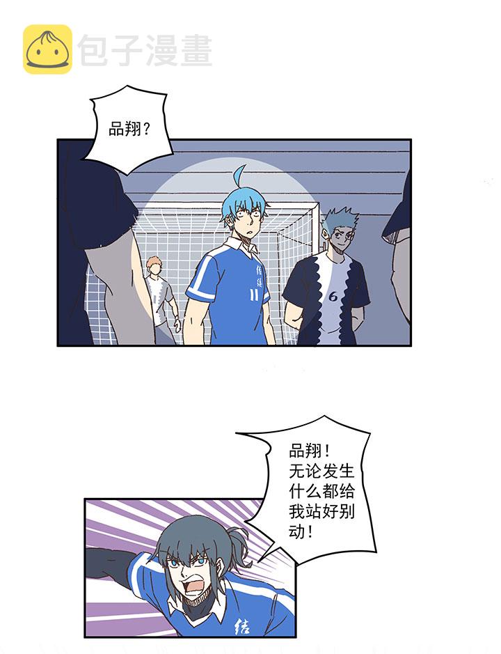 第一百八十五波 牛尾巴34