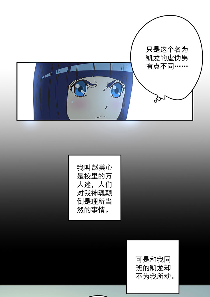 第一百九十一波 校花14