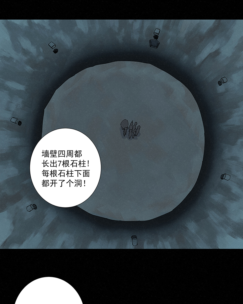 第二百五十二波 遗书1