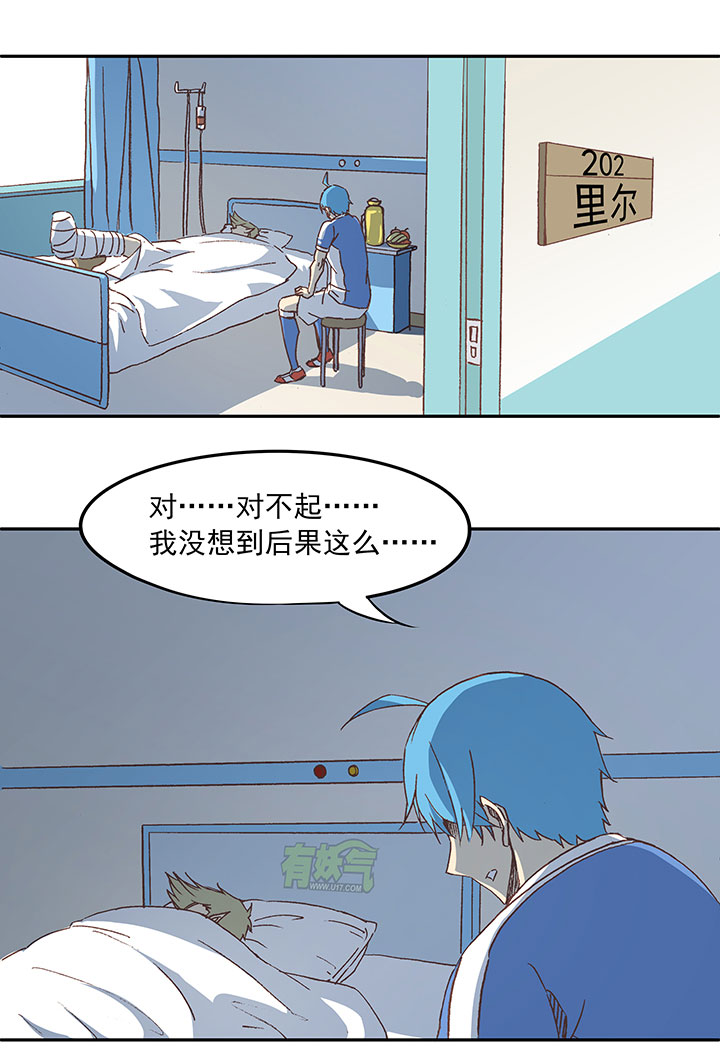 第三十三波 兄弟7