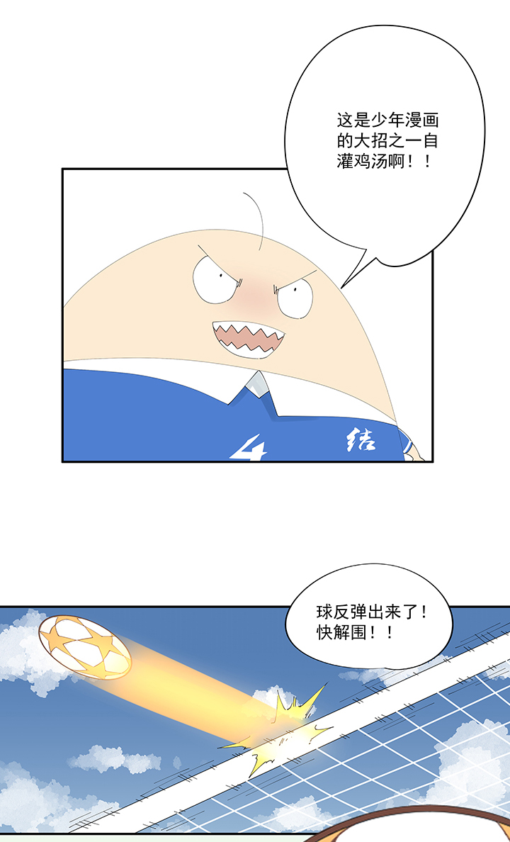第二百零四波 最後的倒钩13