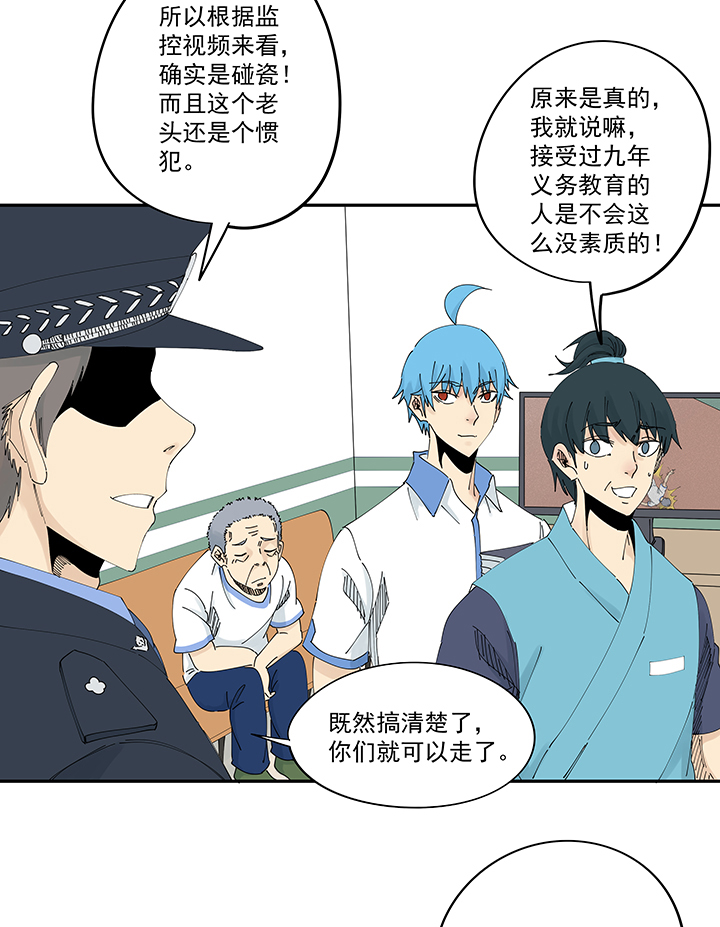 第二百零九波 加油！2