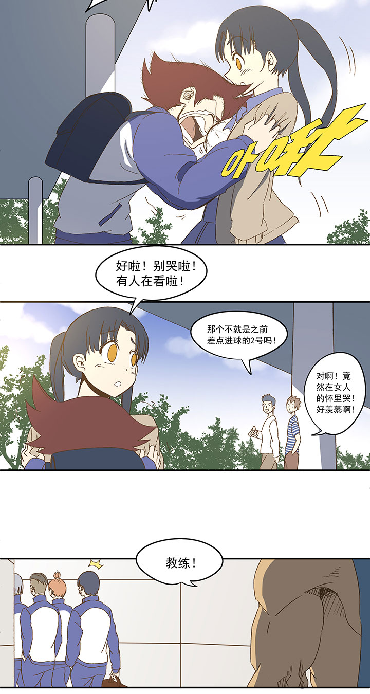 第八十九波 老乡见老乡8