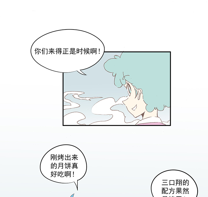 国庆中秋特别篇——蛋蛋的春天17