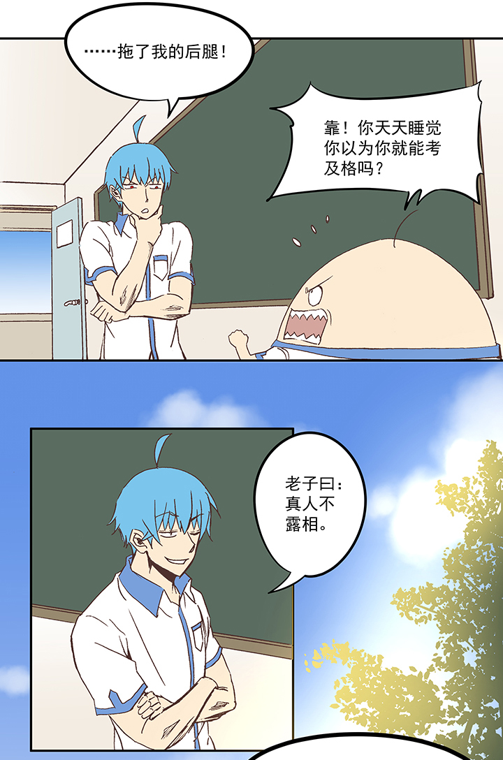 第五十二波 Sun of a beach2