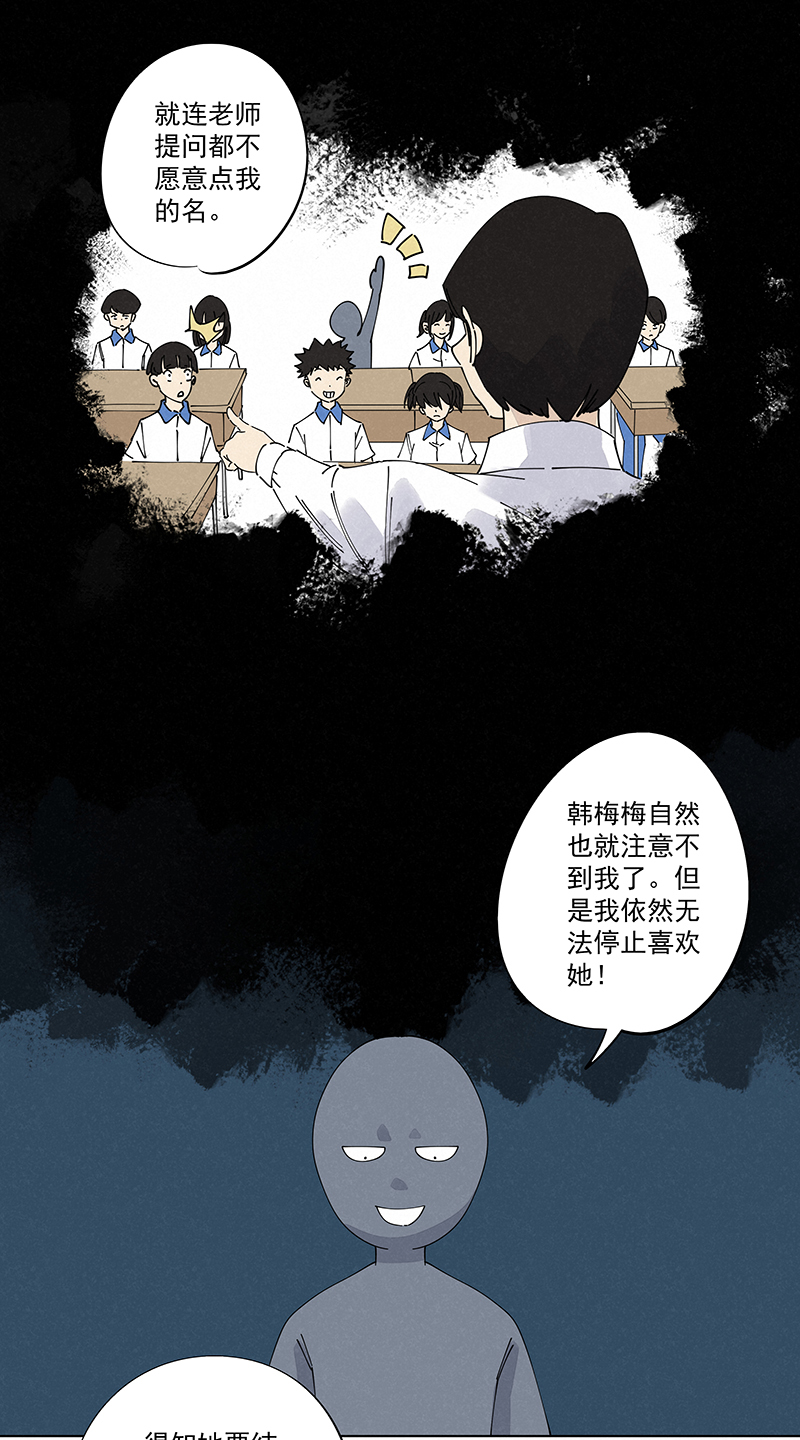 第二百四十七波  小透明22