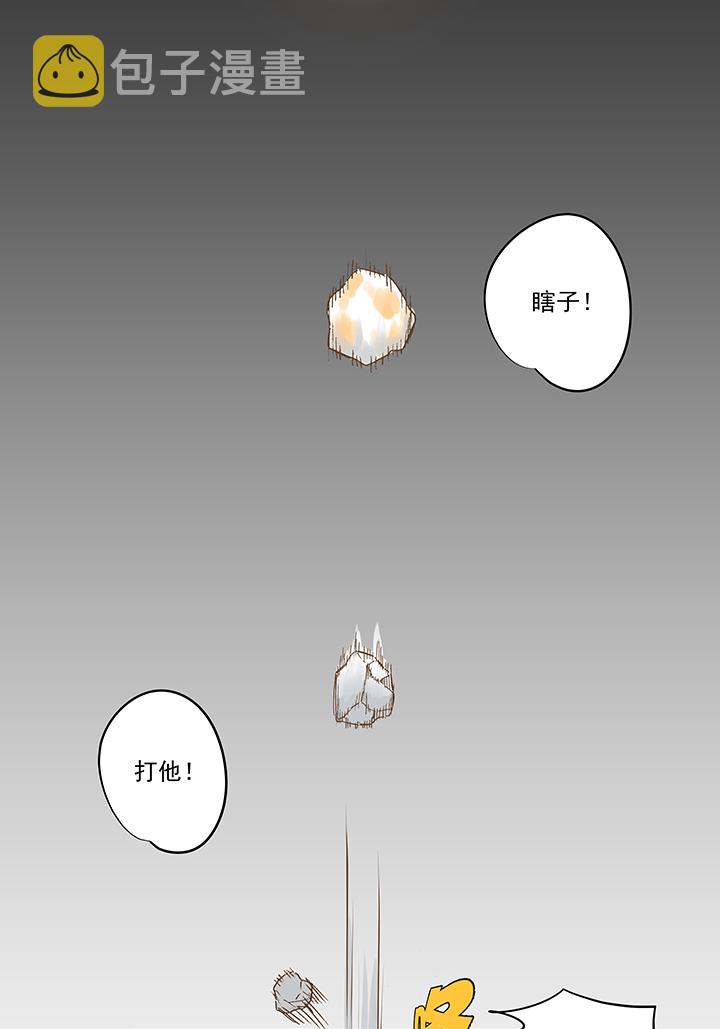 第一百四十八波 分身VS分身！27