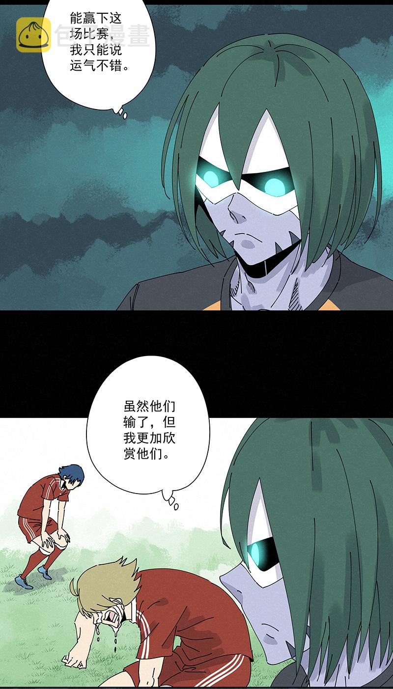 第二百四十八波  藏宝图25