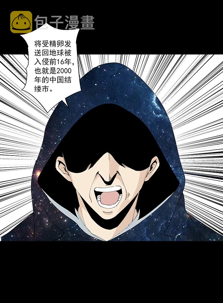 番外篇：九一零二年3