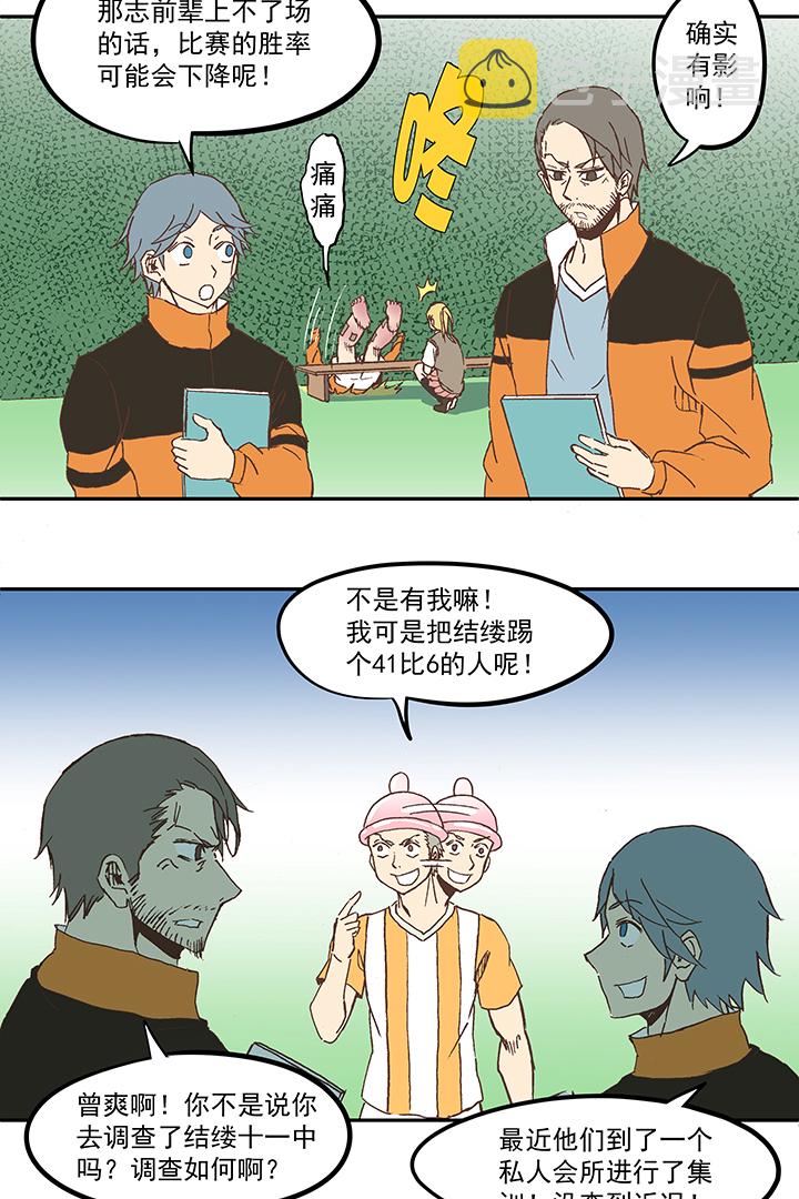 第五十五波 高山志31