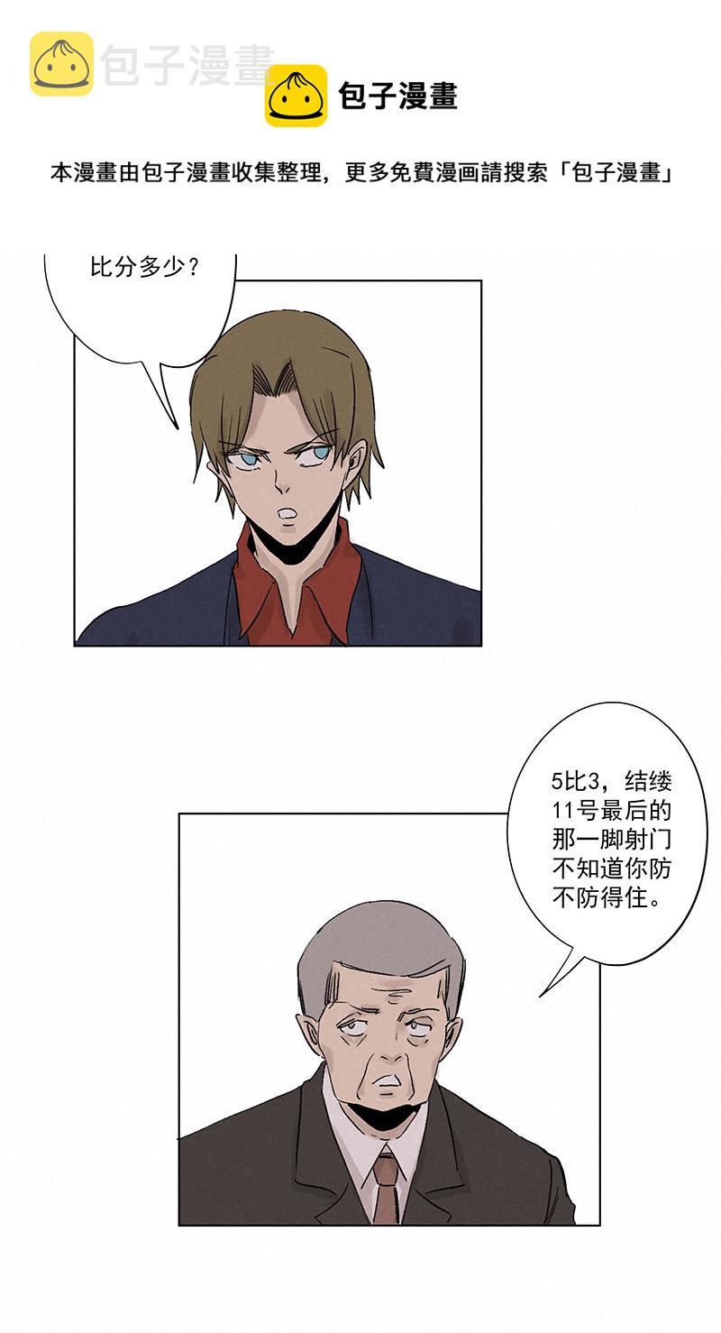 第三百二十波 冷门20
