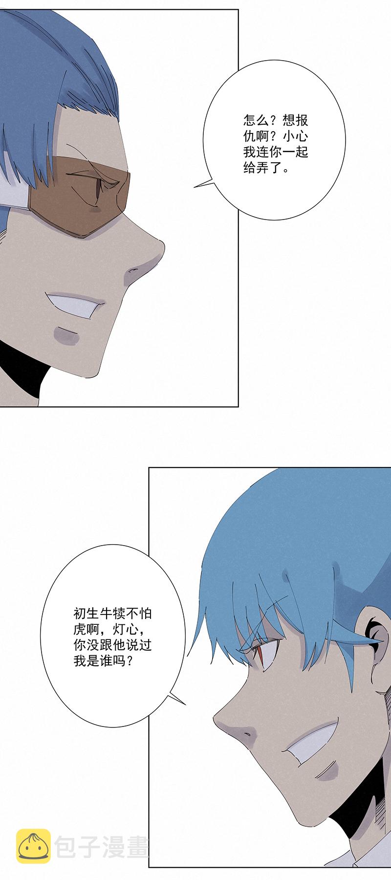 第二百六十七波  主力回归9