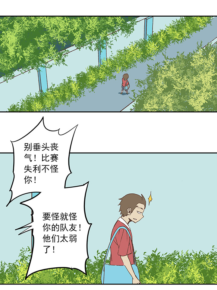 第三十三波 兄弟27