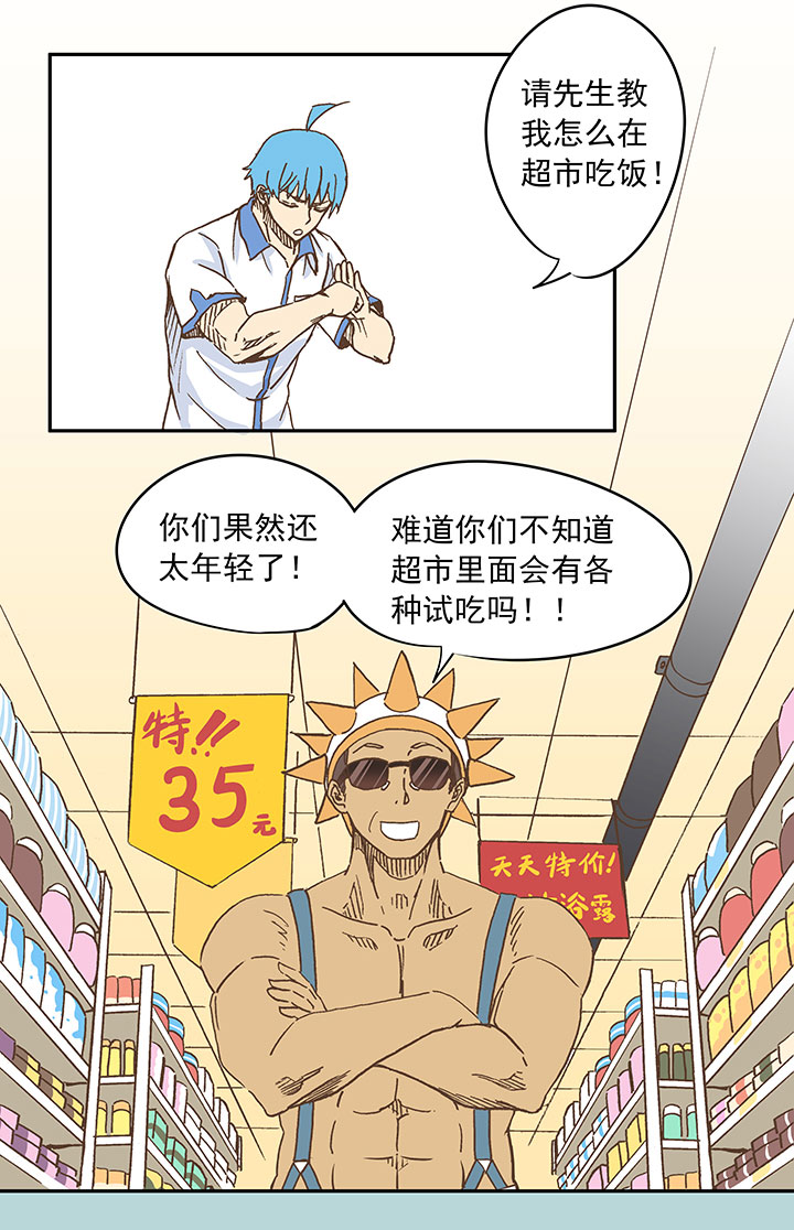 第二十五波 牛排6