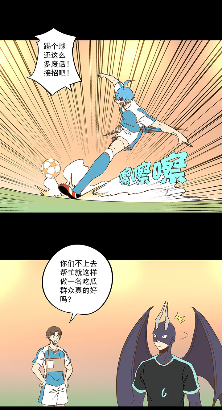 第一百四十二波  心眼！开啓！28