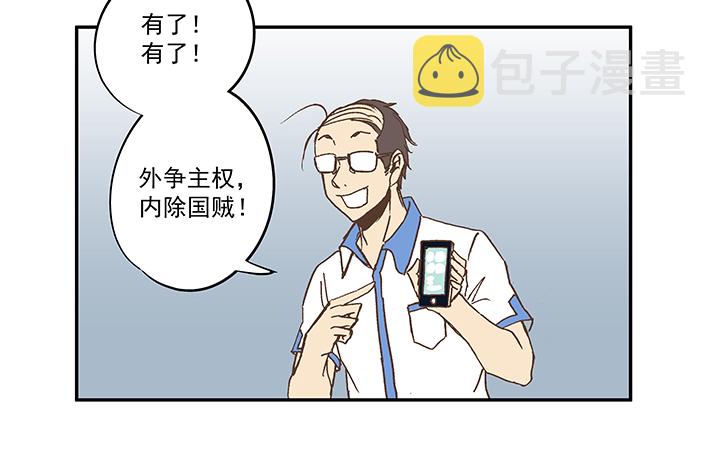 第五十三波 我要赚大钱20