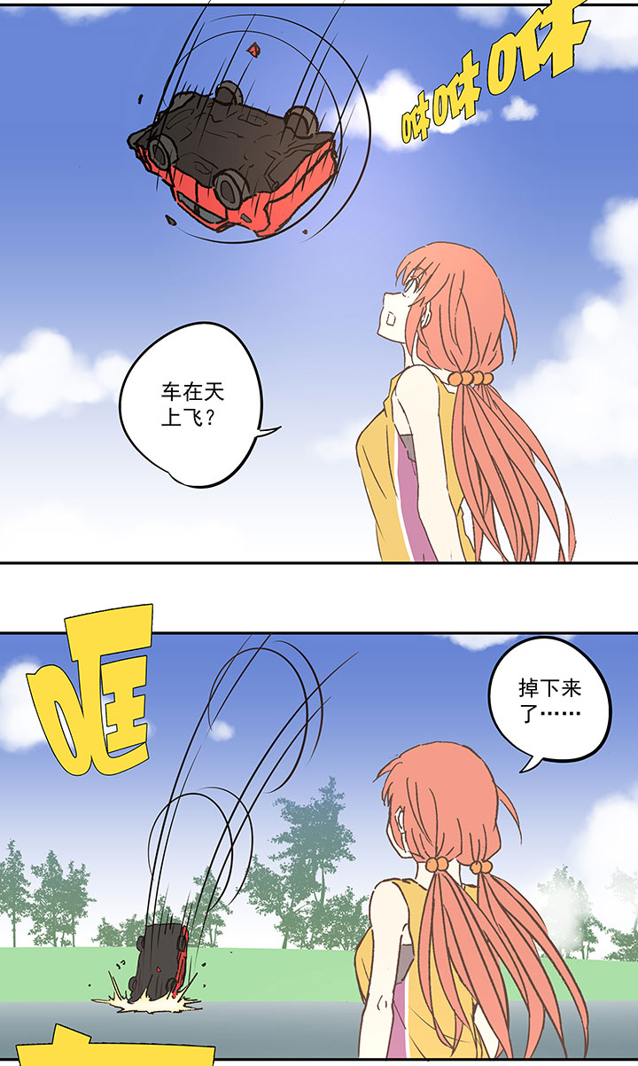 第六十九波 暗杀23