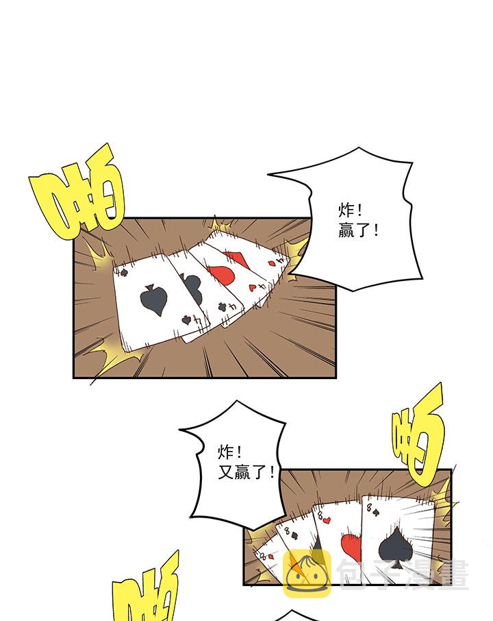 第一百三十九波  黑咕隆咚！31