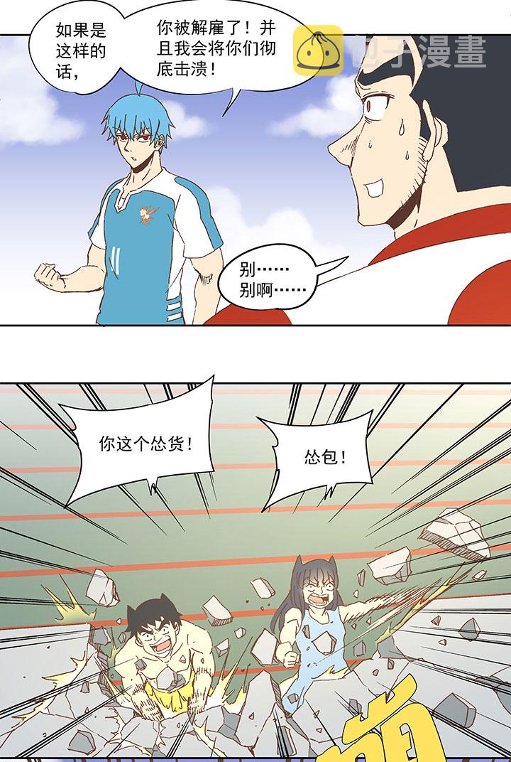 第七十四波 老板30