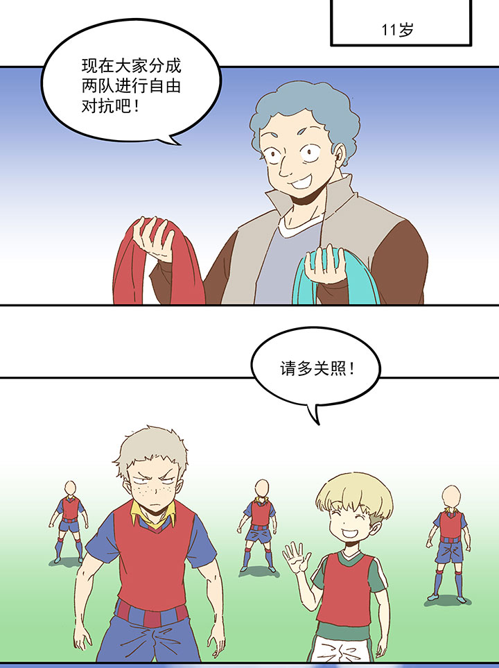 第九十二波 十一岁的筱兰7