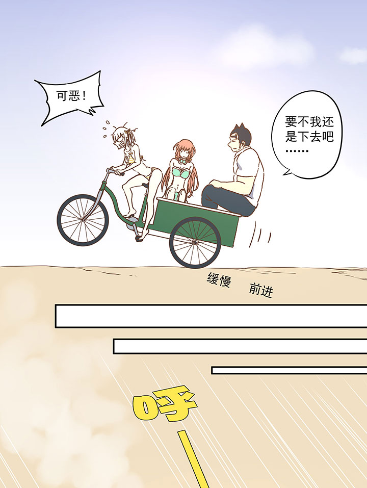 第八十波 绑架19