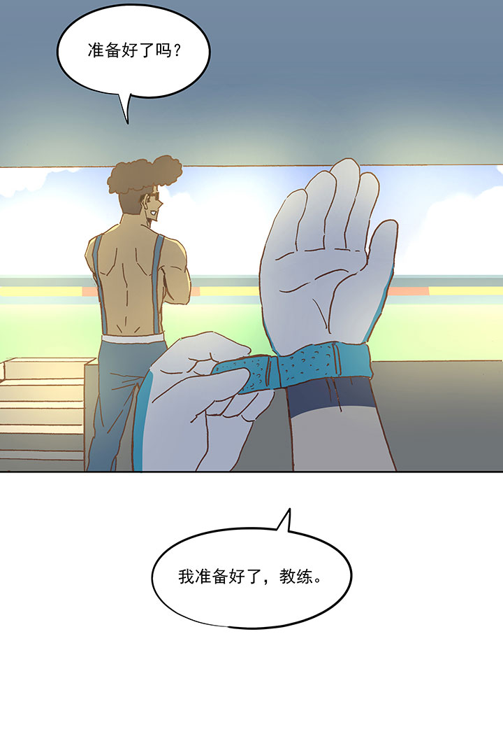 第六十六波 最後的点球42