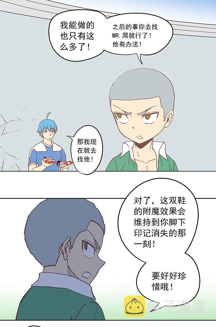 第三十四波 秘密武器31