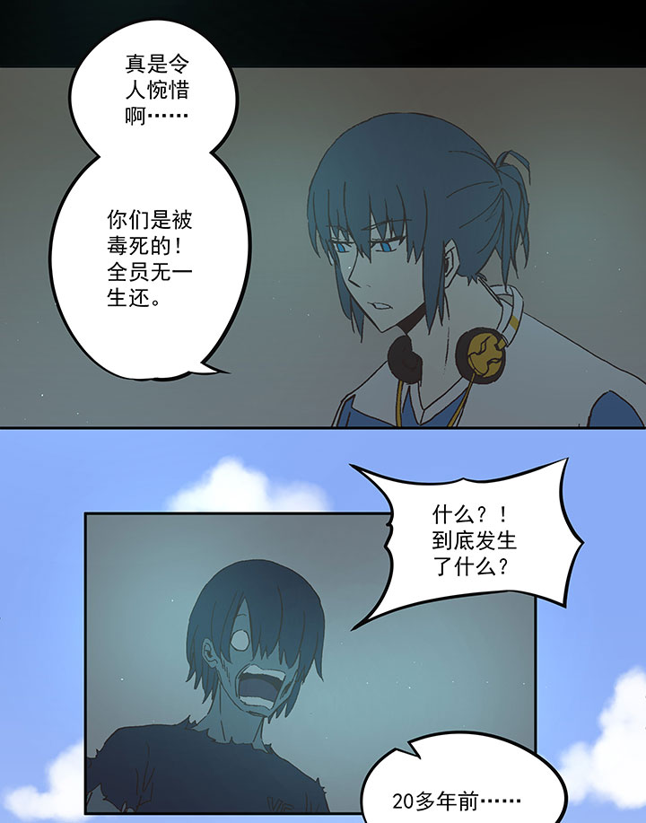 第四十二波 死神的阴谋32
