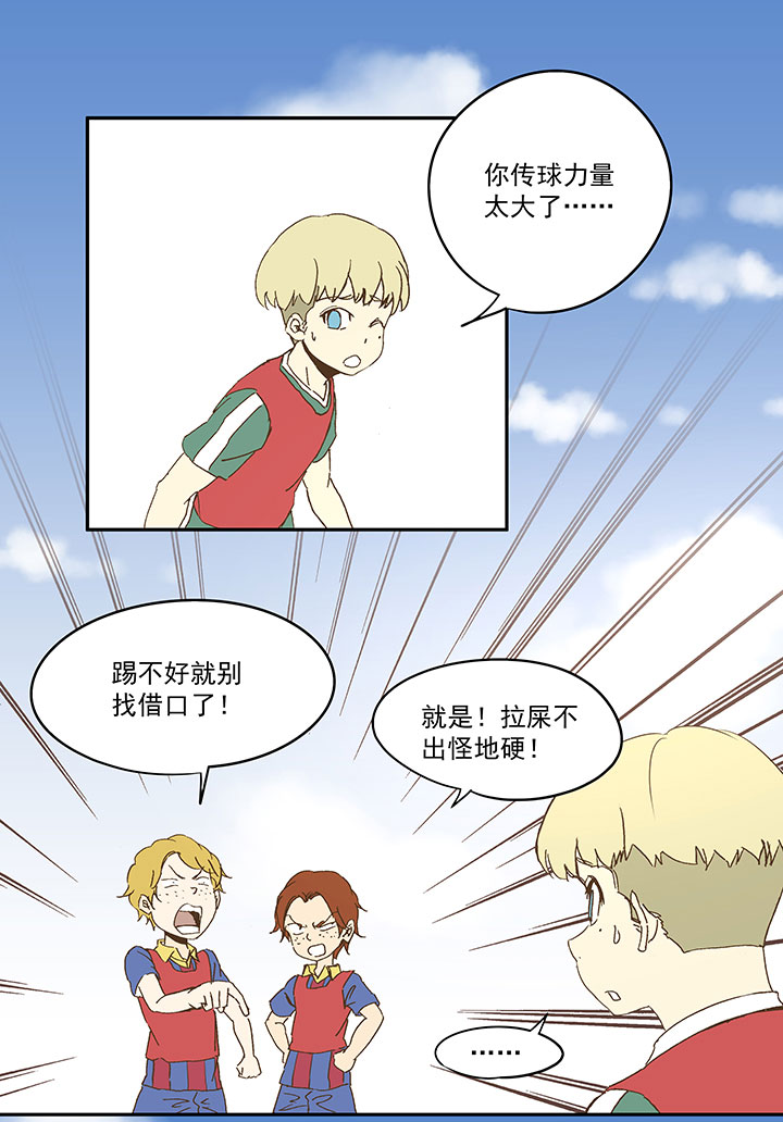 第九十二波 十一岁的筱兰20