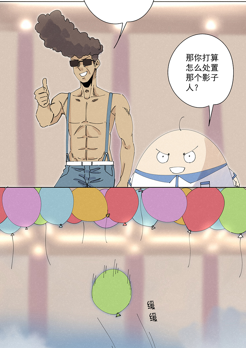 第二百四十八波  藏宝图4