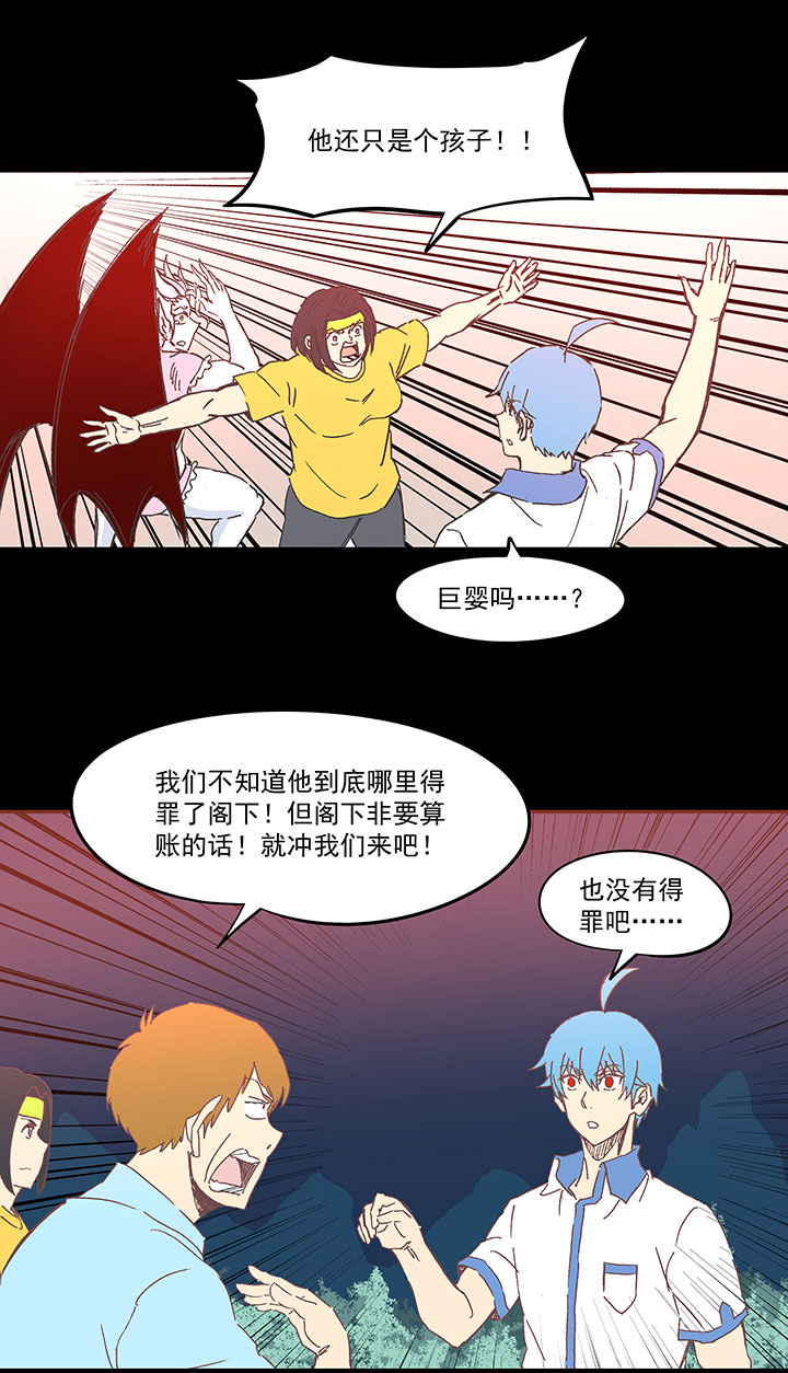 第一百八十二波 顺路1