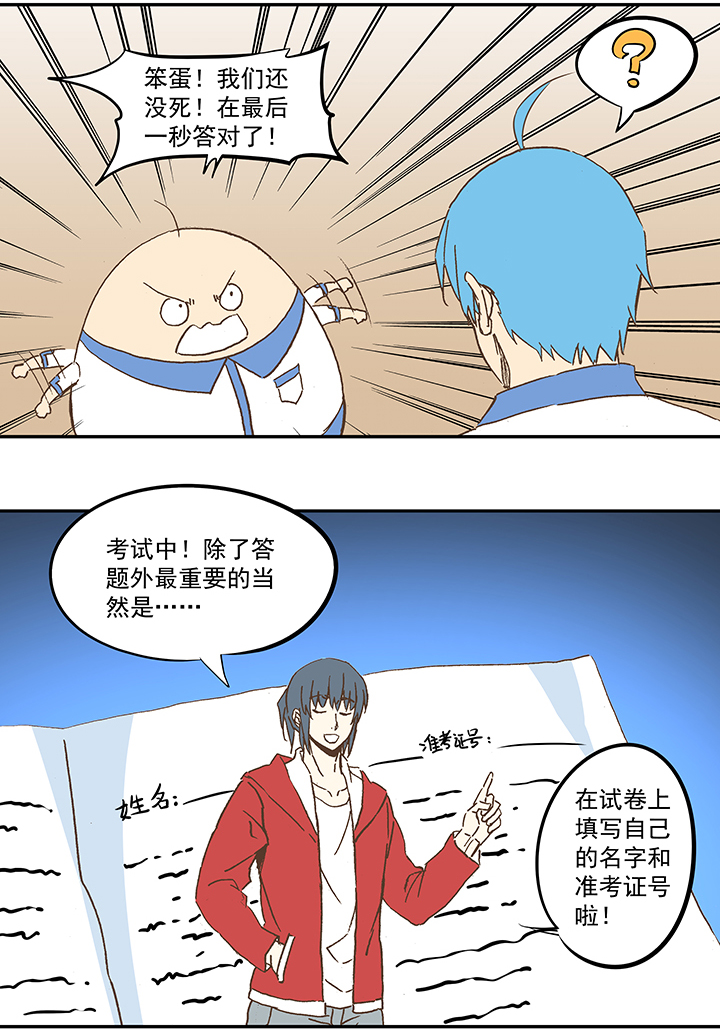 第五十七波 号码5