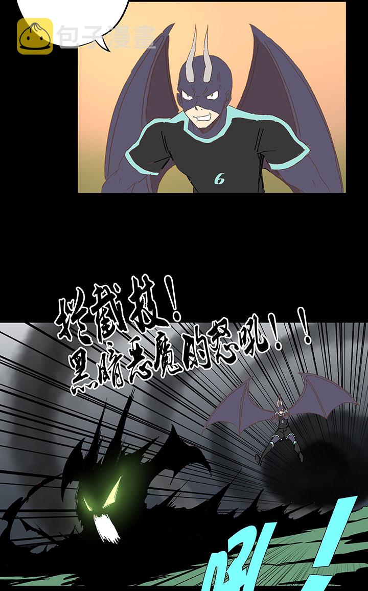 第一百四十四波 醒醒吧！23
