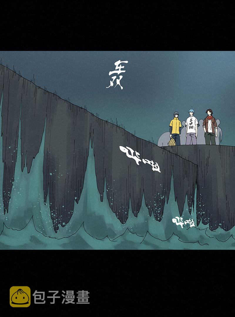 第二百五十三波 开棺18