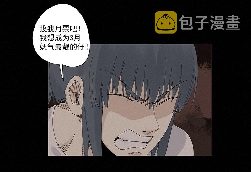 第二百二十七波 大嘴巴34