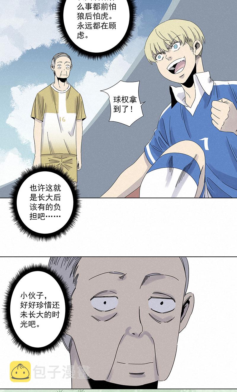 第二百八十九波  青春30